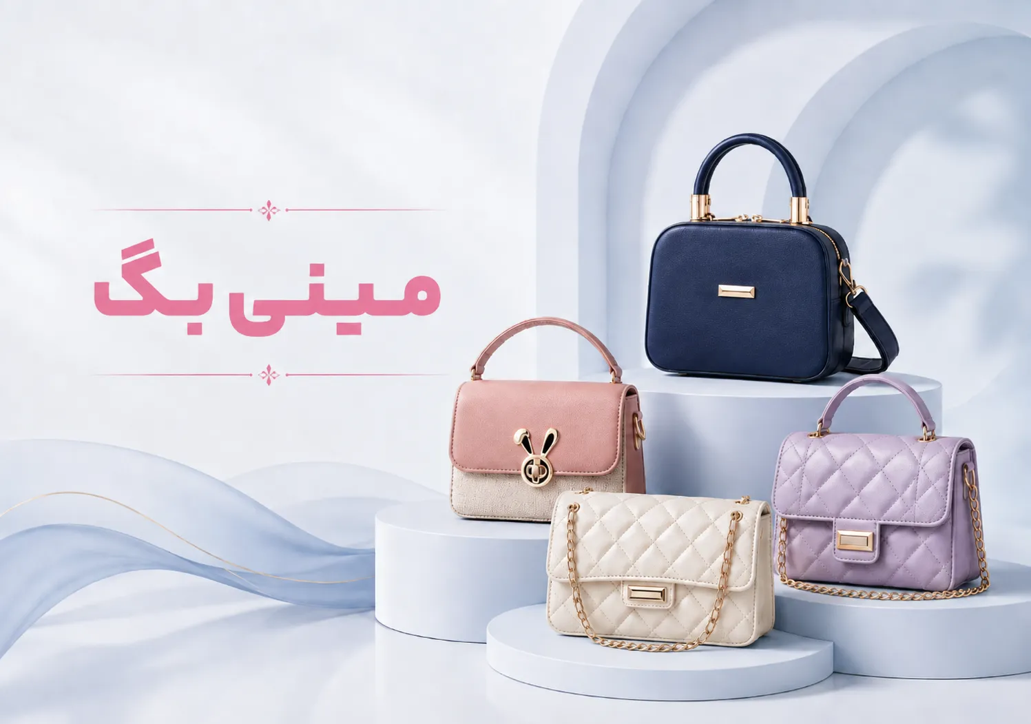mini bag 2 1