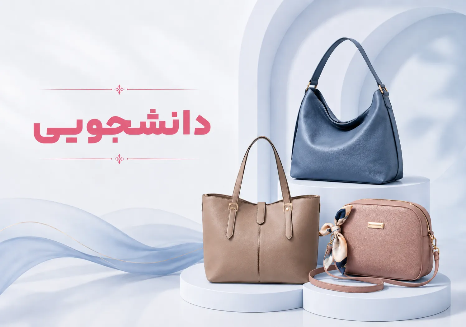 student bag 2 1